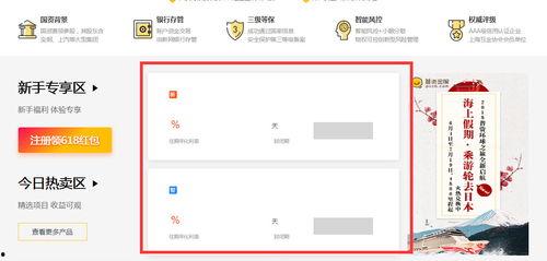 资金最新爆料消息,揭秘市场动向与投资新机遇 第2张 资金最新爆料消息,揭秘市场动向与投资新机遇 第2张