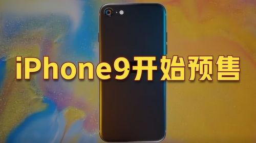 苹果手机今日爆料,神秘功能曝光，颠覆传统使用体验！”  第3张