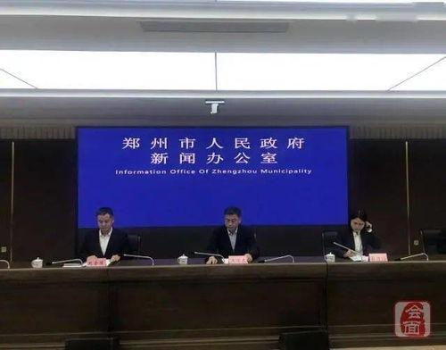 郑州西四环爆料新闻,多车连环相撞！  第3张