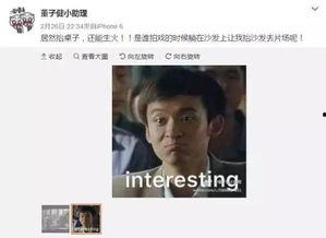 娱乐圈全网黑爆料,揭秘明星背后的真相与争议 第1张 娱乐圈全网黑爆料,揭秘明星背后的真相与争议 第1张