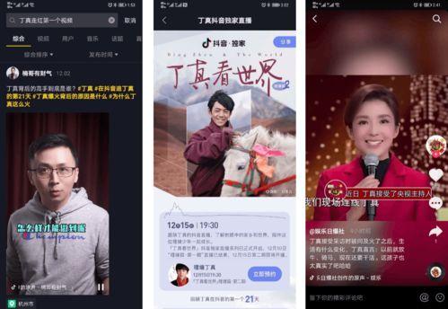 热点爆料小男孩视频大全,小男孩视频大全，萌娃瞬间引发网友狂潮  第2张