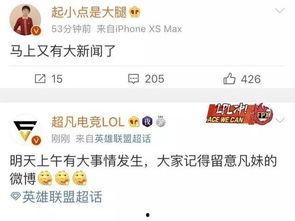 谁爆料孙家强最新消息了,揭秘爆料背后的真相  第2张