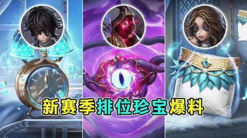 网易第五人格最新爆料心患,网易第五人格全新角色背后的心理探索 第3张 网易第五人格最新爆料心患,网易第五人格全新角色背后的心理探索 第3张