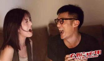 春娇与志明1在线观看,甜蜜邂逅,爱情升温的浪漫之旅 第1张 春娇与志明1在线观看,甜蜜邂逅,爱情升温的浪漫之旅 第1张