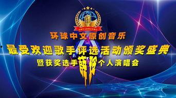 爆料视频原创音乐有哪些,爆料视频背后的原创音乐创作奥秘 第2张 爆料视频原创音乐有哪些,爆料视频背后的原创音乐创作奥秘 第2张