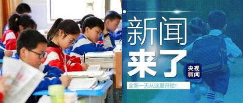 新闻爆料视频2021,回顾年度热点事件瞬间 第3张 新闻爆料视频2021,回顾年度热点事件瞬间 第3张