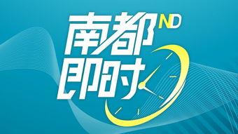 顾北精准爆料最新消息 第2张 顾北精准爆料最新消息 第2张